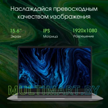 Ноутбук Digma Pro Sprint N (DN15R7-ADXW03) картинка 2